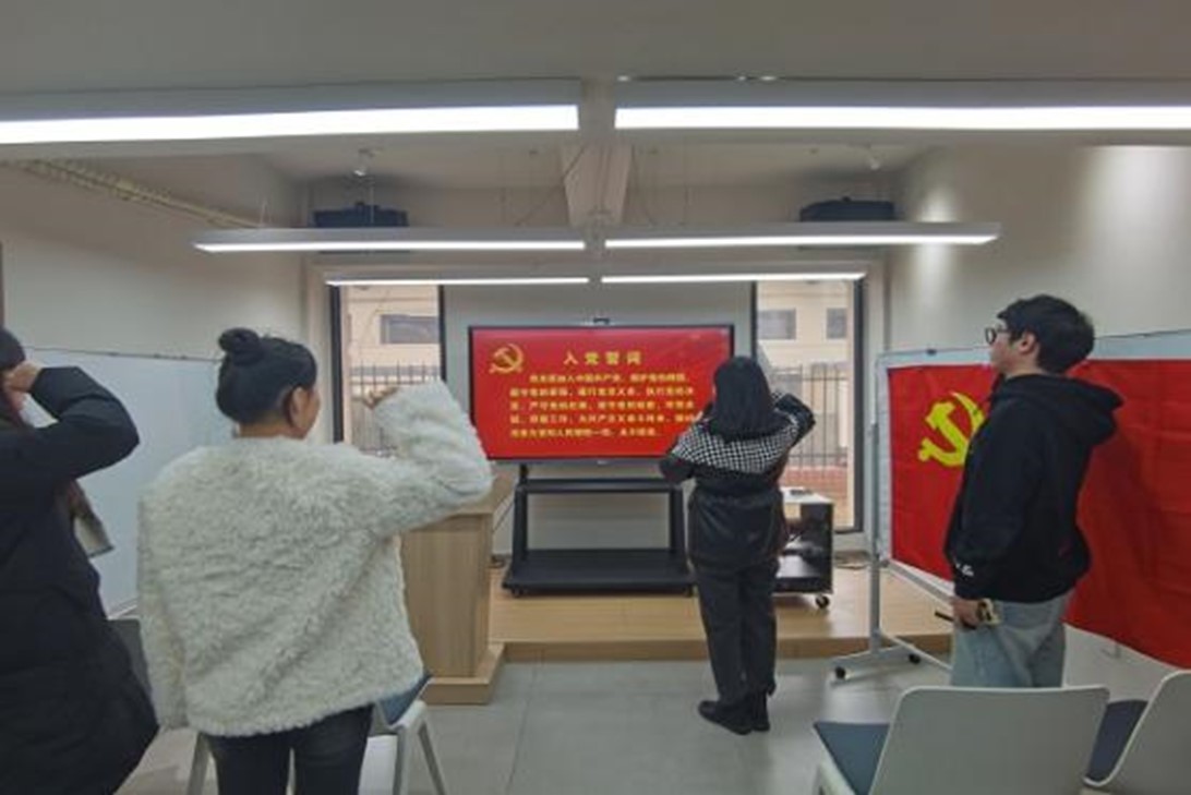 重温入党誓词